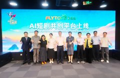 广西出书传媒集团正积极帮力中国故事以视听体