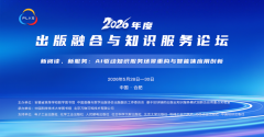 中国科学手艺大学藏书楼和可知手艺无限公司联