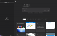 <b>Mus让人工智能使用实现了从保守的人机对话</b>